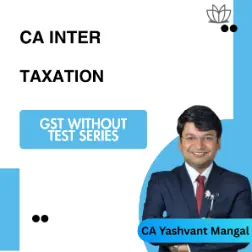 GST without test series